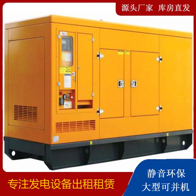 林甸出租发电机要注意损伤柴油发电机的启动方式
