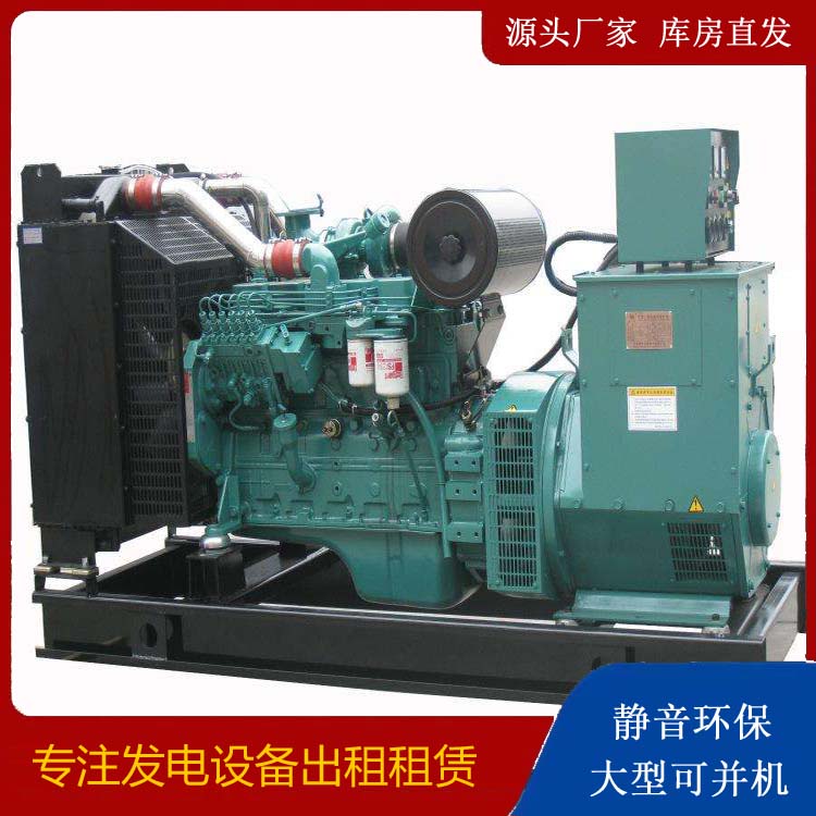 林甸出租发电机教您康明斯发电机怎样开启