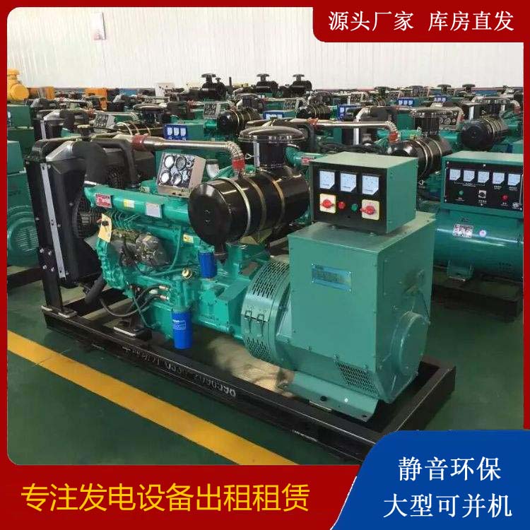 林甸租赁发电机的原理是什么