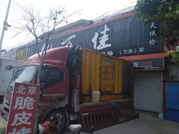 林甸发电机出租-柴油发电机组散热器如何检查与维护